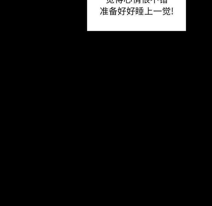 韩国漫画梦幻直播间韩漫_梦幻直播间-第16话在线免费阅读-韩国漫画-第14张图片
