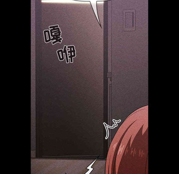 韩国漫画梦幻直播间韩漫_梦幻直播间-第16话在线免费阅读-韩国漫画-第16张图片