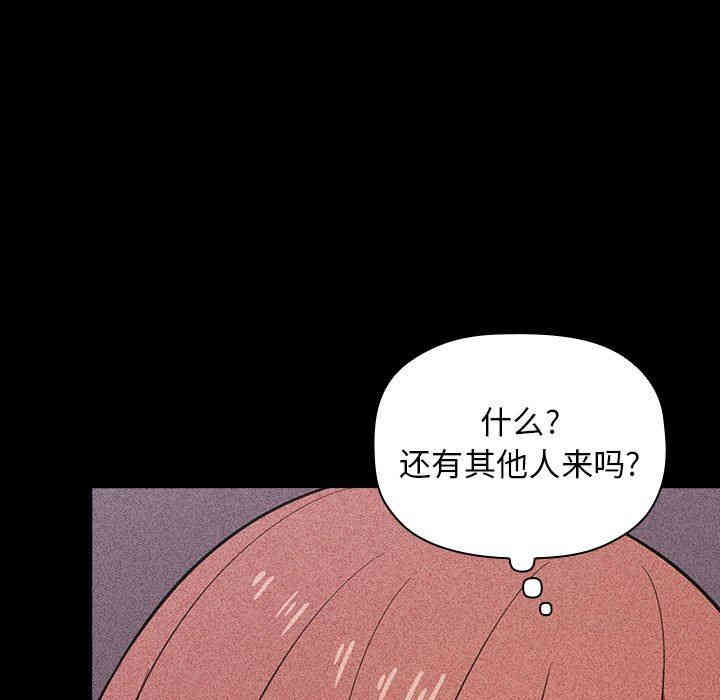 韩国漫画梦幻直播间韩漫_梦幻直播间-第16话在线免费阅读-韩国漫画-第19张图片