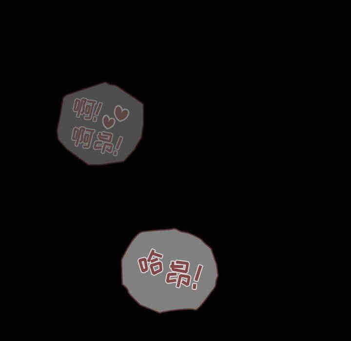韩国漫画梦幻直播间韩漫_梦幻直播间-第16话在线免费阅读-韩国漫画-第25张图片