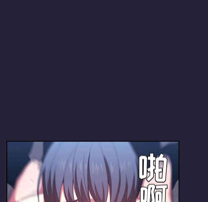 韩国漫画梦幻直播间韩漫_梦幻直播间-第16话在线免费阅读-韩国漫画-第49张图片