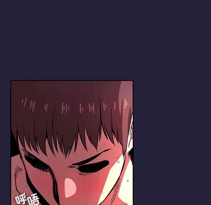韩国漫画梦幻直播间韩漫_梦幻直播间-第16话在线免费阅读-韩国漫画-第54张图片