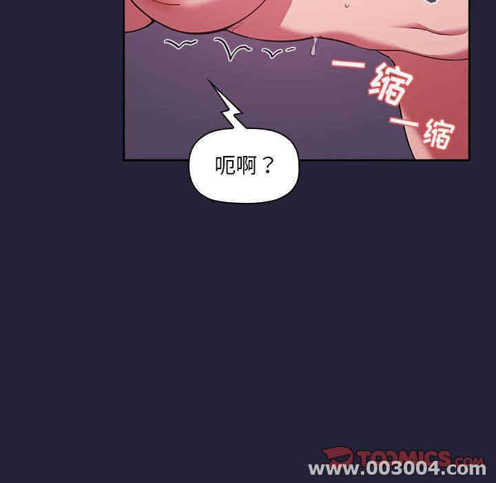 韩国漫画梦幻直播间韩漫_梦幻直播间-第16话在线免费阅读-韩国漫画-第57张图片