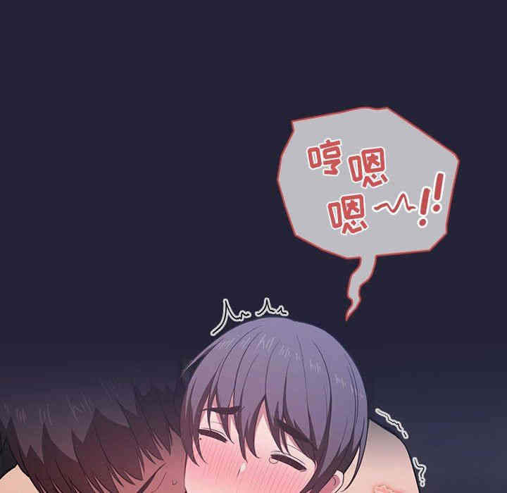 韩国漫画梦幻直播间韩漫_梦幻直播间-第16话在线免费阅读-韩国漫画-第64张图片