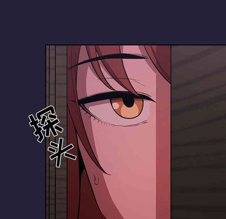 韩国漫画梦幻直播间韩漫_梦幻直播间-第16话在线免费阅读-韩国漫画-第79张图片