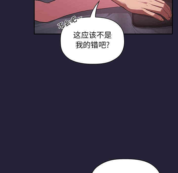 韩国漫画梦幻直播间韩漫_梦幻直播间-第16话在线免费阅读-韩国漫画-第97张图片