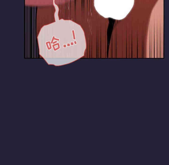 韩国漫画梦幻直播间韩漫_梦幻直播间-第16话在线免费阅读-韩国漫画-第103张图片