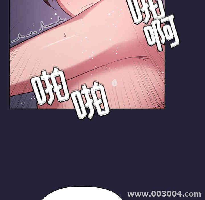 韩国漫画梦幻直播间韩漫_梦幻直播间-第16话在线免费阅读-韩国漫画-第105张图片