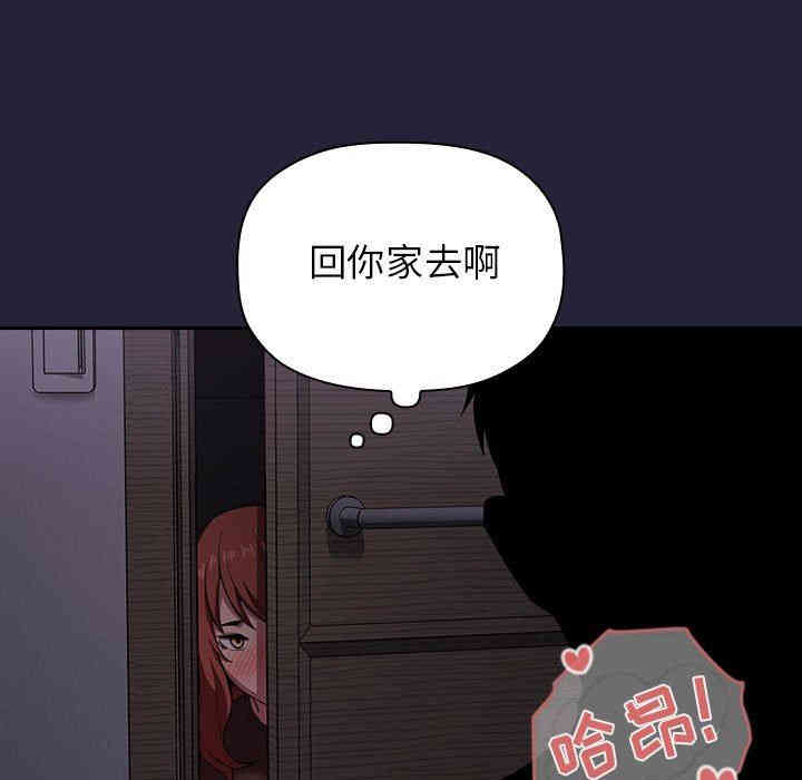 韩国漫画梦幻直播间韩漫_梦幻直播间-第16话在线免费阅读-韩国漫画-第109张图片