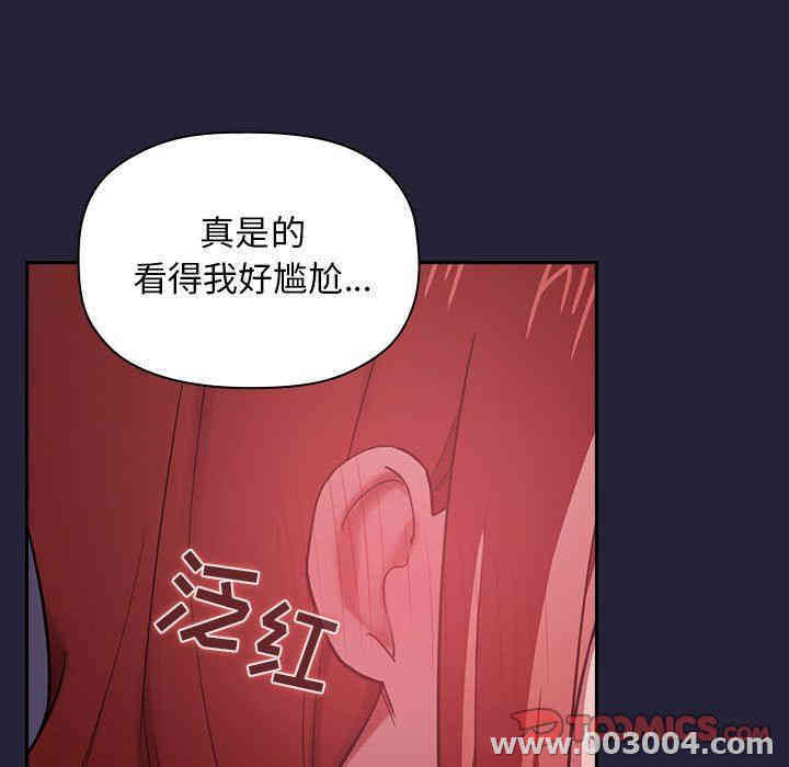 韩国漫画梦幻直播间韩漫_梦幻直播间-第16话在线免费阅读-韩国漫画-第111张图片