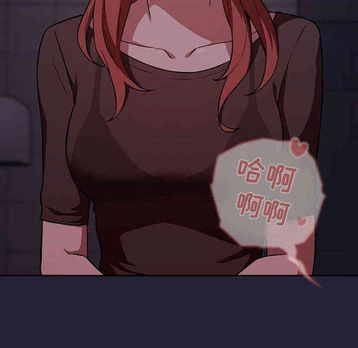 韩国漫画梦幻直播间韩漫_梦幻直播间-第16话在线免费阅读-韩国漫画-第116张图片