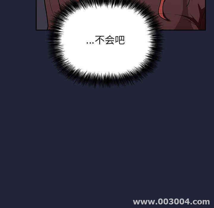 韩国漫画梦幻直播间韩漫_梦幻直播间-第16话在线免费阅读-韩国漫画-第123张图片