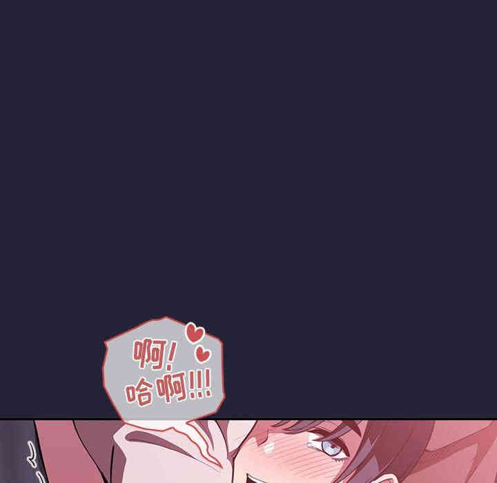 韩国漫画梦幻直播间韩漫_梦幻直播间-第16话在线免费阅读-韩国漫画-第131张图片