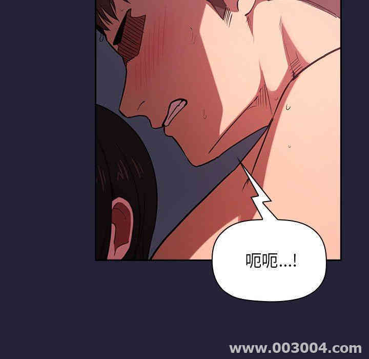 韩国漫画梦幻直播间韩漫_梦幻直播间-第16话在线免费阅读-韩国漫画-第135张图片