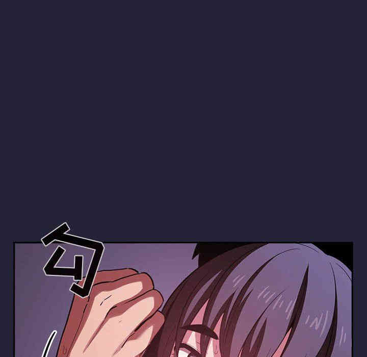 韩国漫画梦幻直播间韩漫_梦幻直播间-第16话在线免费阅读-韩国漫画-第136张图片