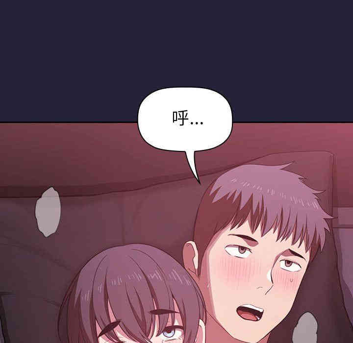 韩国漫画梦幻直播间韩漫_梦幻直播间-第16话在线免费阅读-韩国漫画-第151张图片