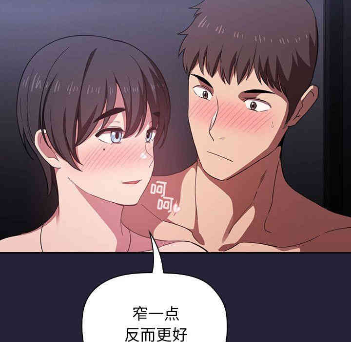 韩国漫画梦幻直播间韩漫_梦幻直播间-第16话在线免费阅读-韩国漫画-第157张图片