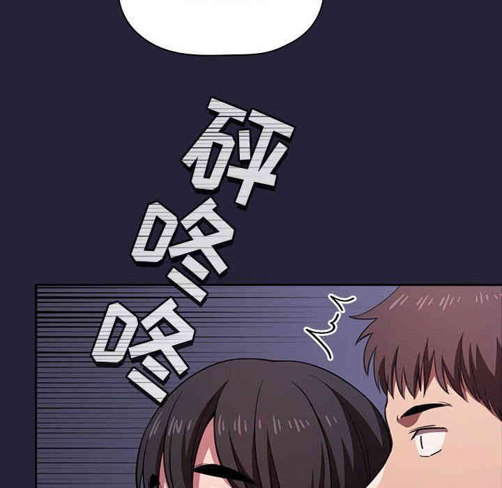 韩国漫画梦幻直播间韩漫_梦幻直播间-第16话在线免费阅读-韩国漫画-第158张图片