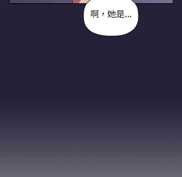 韩国漫画梦幻直播间韩漫_梦幻直播间-第16话在线免费阅读-韩国漫画-第164张图片