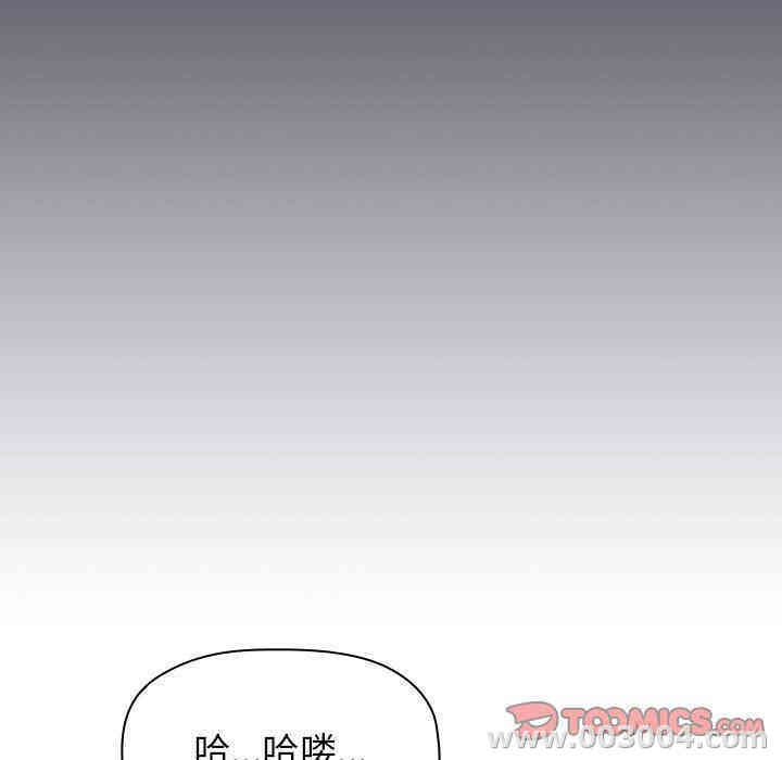 韩国漫画梦幻直播间韩漫_梦幻直播间-第16话在线免费阅读-韩国漫画-第165张图片