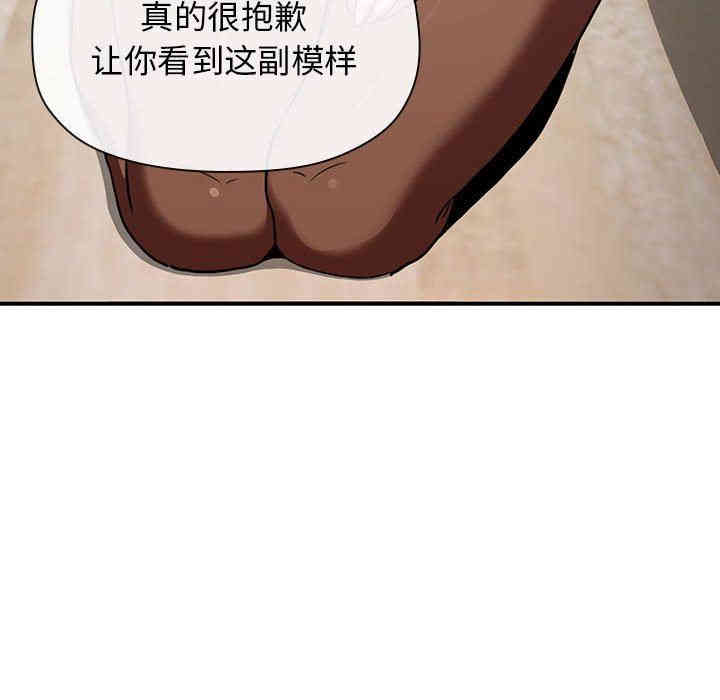 韩国漫画梦幻直播间韩漫_梦幻直播间-第17话在线免费阅读-韩国漫画-第22张图片