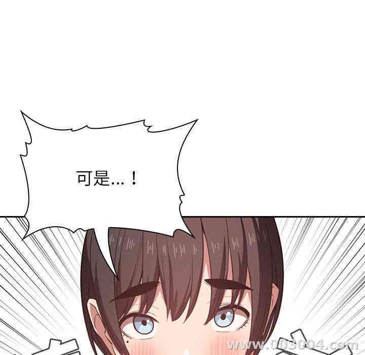 韩国漫画梦幻直播间韩漫_梦幻直播间-第17话在线免费阅读-韩国漫画-第27张图片