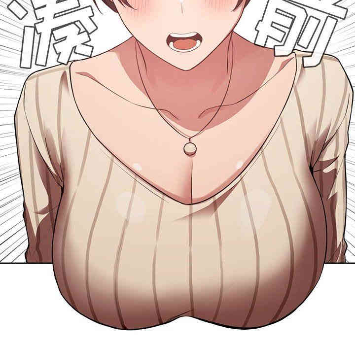韩国漫画梦幻直播间韩漫_梦幻直播间-第17话在线免费阅读-韩国漫画-第28张图片