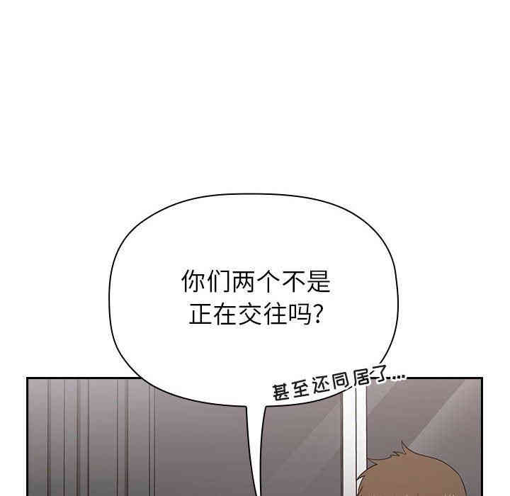 韩国漫画梦幻直播间韩漫_梦幻直播间-第17话在线免费阅读-韩国漫画-第38张图片