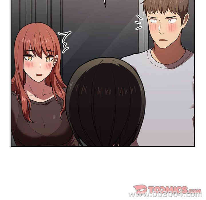 韩国漫画梦幻直播间韩漫_梦幻直播间-第17话在线免费阅读-韩国漫画-第39张图片