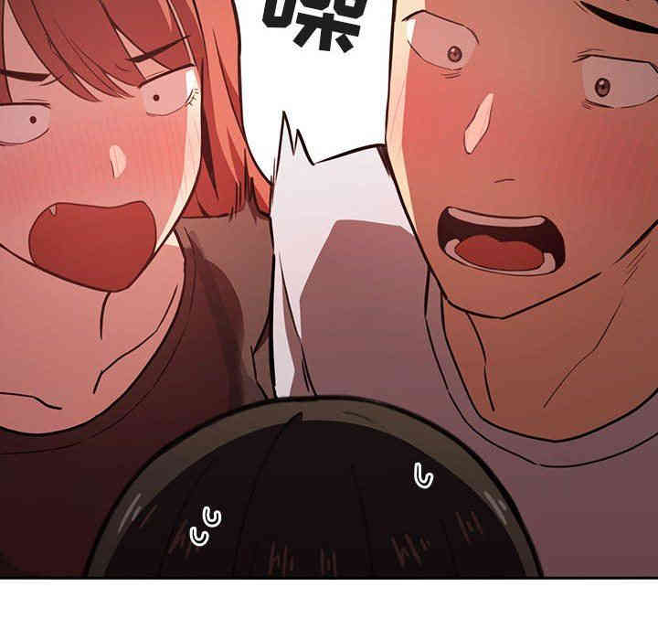 韩国漫画梦幻直播间韩漫_梦幻直播间-第17话在线免费阅读-韩国漫画-第42张图片