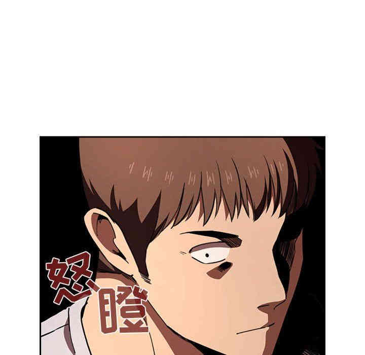 韩国漫画梦幻直播间韩漫_梦幻直播间-第17话在线免费阅读-韩国漫画-第50张图片