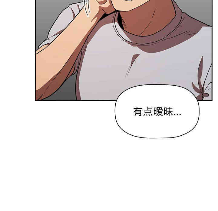 韩国漫画梦幻直播间韩漫_梦幻直播间-第17话在线免费阅读-韩国漫画-第55张图片