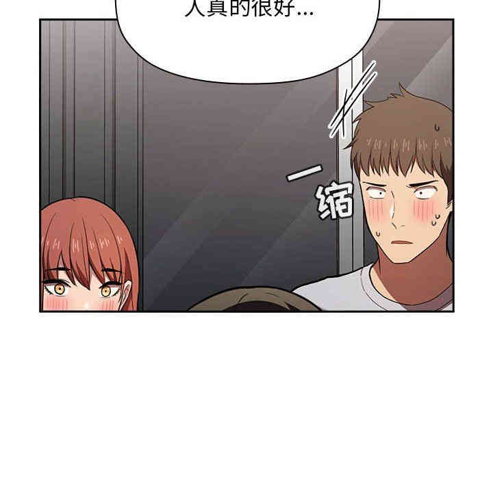 韩国漫画梦幻直播间韩漫_梦幻直播间-第17话在线免费阅读-韩国漫画-第62张图片