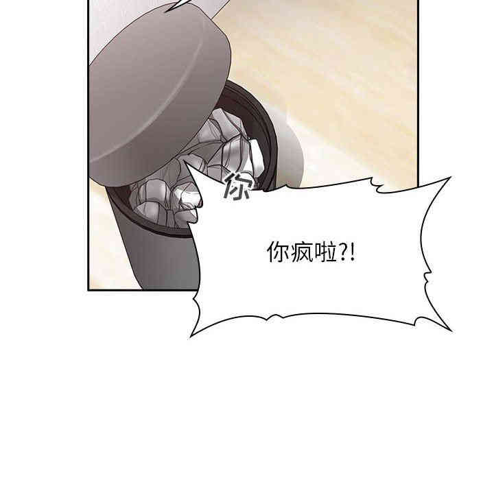 韩国漫画梦幻直播间韩漫_梦幻直播间-第17话在线免费阅读-韩国漫画-第70张图片