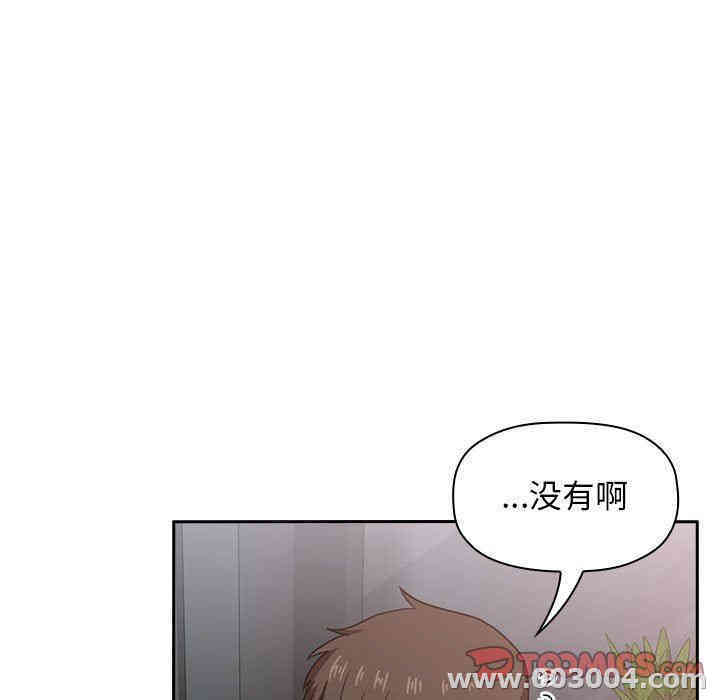 韩国漫画梦幻直播间韩漫_梦幻直播间-第17话在线免费阅读-韩国漫画-第75张图片