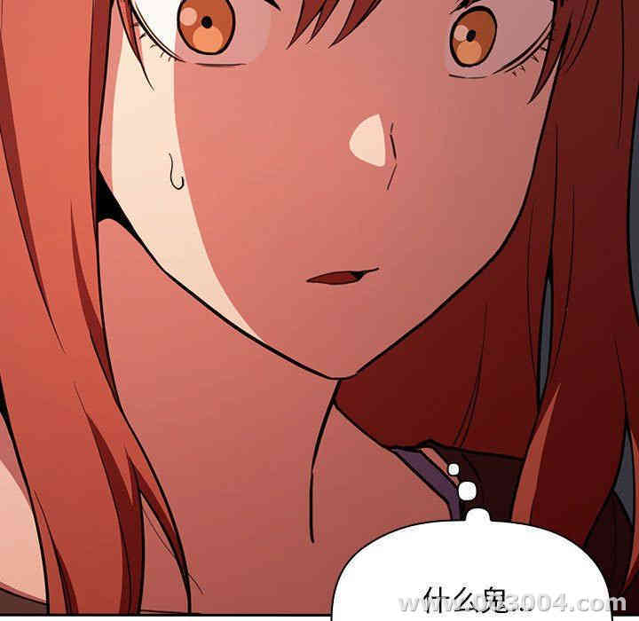 韩国漫画梦幻直播间韩漫_梦幻直播间-第17话在线免费阅读-韩国漫画-第81张图片