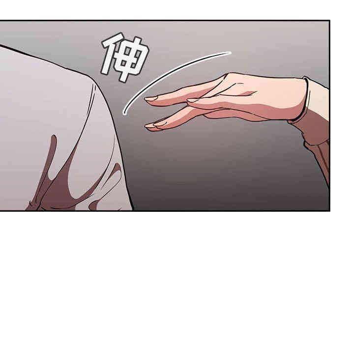 韩国漫画梦幻直播间韩漫_梦幻直播间-第17话在线免费阅读-韩国漫画-第83张图片