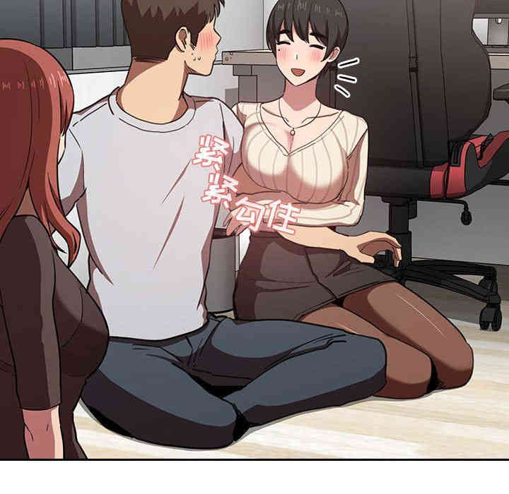 韩国漫画梦幻直播间韩漫_梦幻直播间-第17话在线免费阅读-韩国漫画-第85张图片