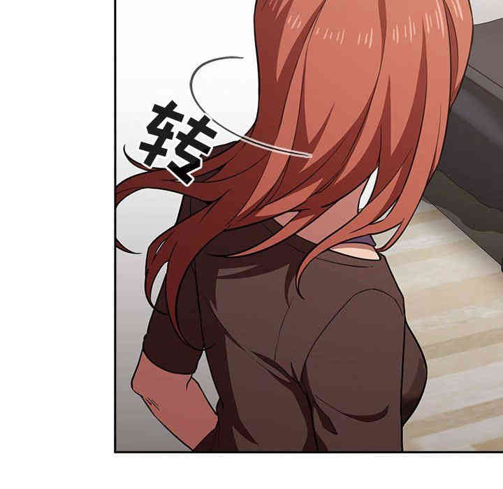 韩国漫画梦幻直播间韩漫_梦幻直播间-第17话在线免费阅读-韩国漫画-第113张图片