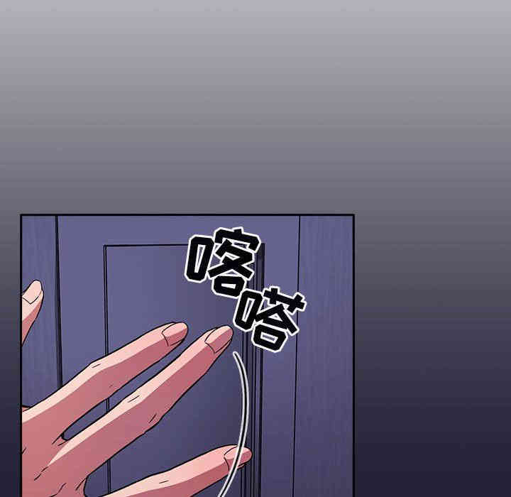 韩国漫画梦幻直播间韩漫_梦幻直播间-第17话在线免费阅读-韩国漫画-第115张图片