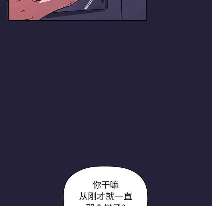 韩国漫画梦幻直播间韩漫_梦幻直播间-第17话在线免费阅读-韩国漫画-第116张图片