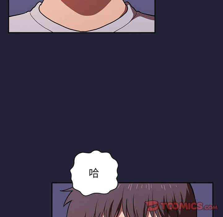 韩国漫画梦幻直播间韩漫_梦幻直播间-第17话在线免费阅读-韩国漫画-第120张图片