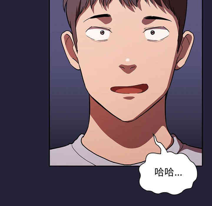 韩国漫画梦幻直播间韩漫_梦幻直播间-第17话在线免费阅读-韩国漫画-第121张图片