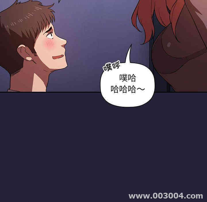 韩国漫画梦幻直播间韩漫_梦幻直播间-第17话在线免费阅读-韩国漫画-第123张图片