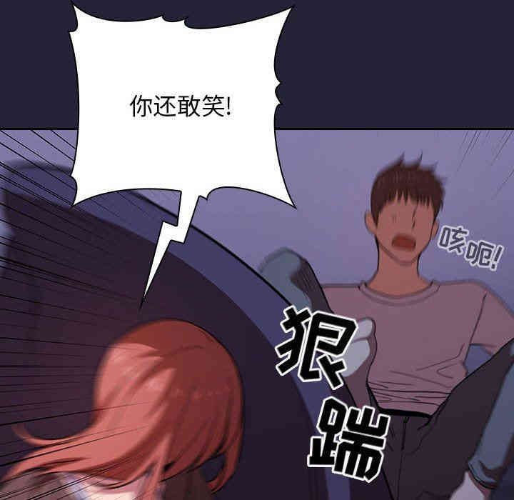 韩国漫画梦幻直播间韩漫_梦幻直播间-第17话在线免费阅读-韩国漫画-第124张图片