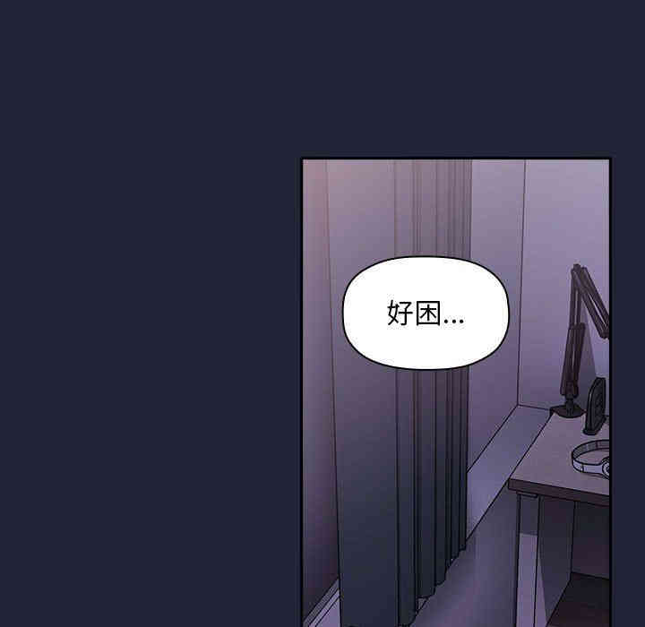 韩国漫画梦幻直播间韩漫_梦幻直播间-第17话在线免费阅读-韩国漫画-第131张图片
