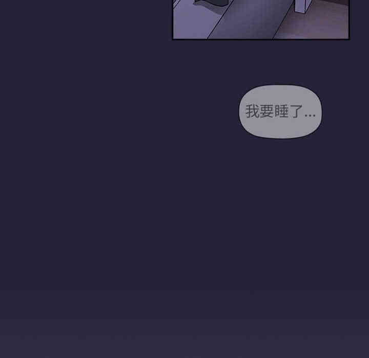 韩国漫画梦幻直播间韩漫_梦幻直播间-第17话在线免费阅读-韩国漫画-第132张图片