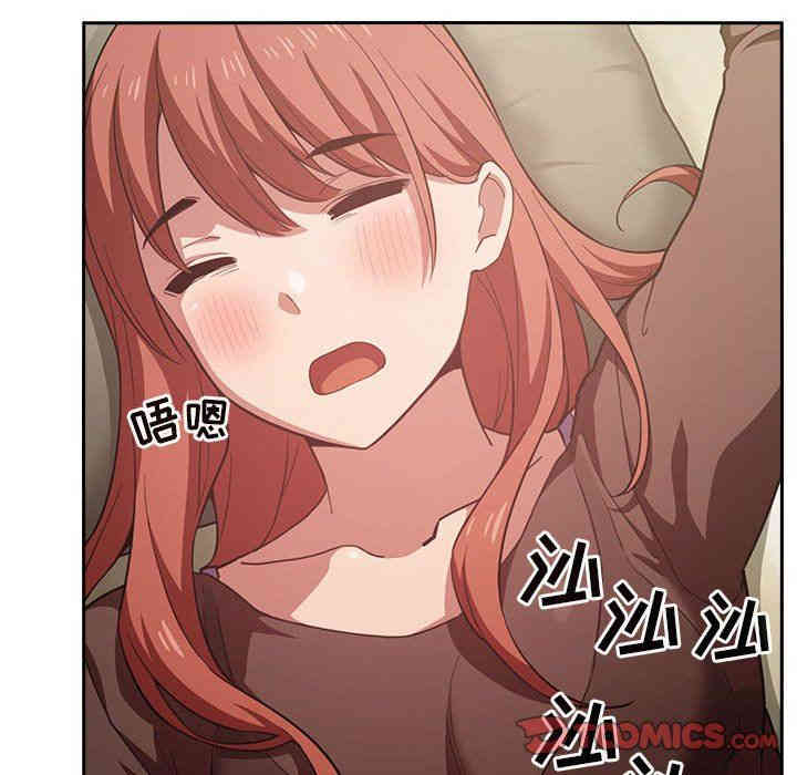 韩国漫画梦幻直播间韩漫_梦幻直播间-第17话在线免费阅读-韩国漫画-第138张图片