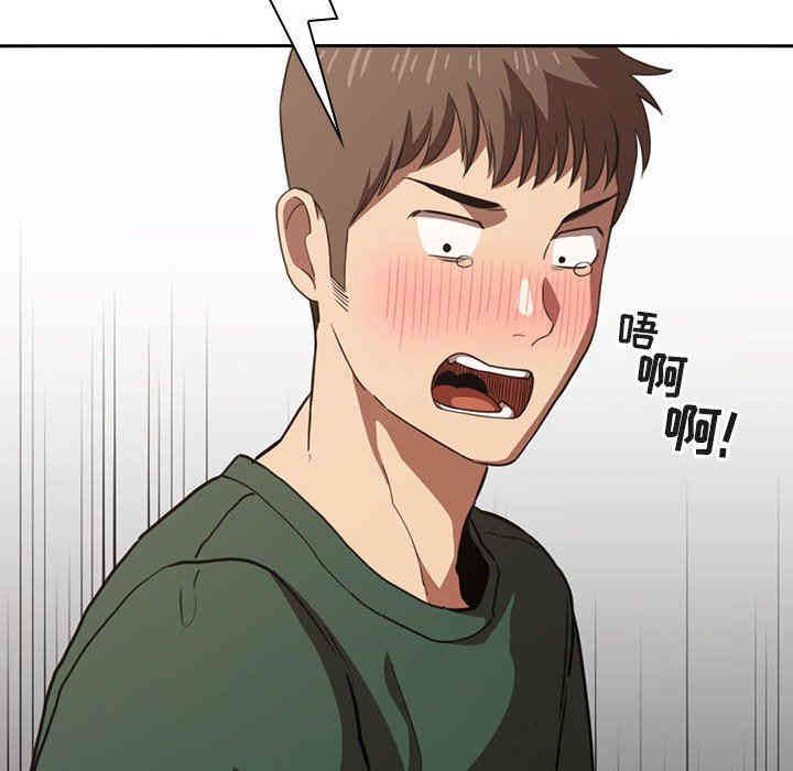 韩国漫画梦幻直播间韩漫_梦幻直播间-第17话在线免费阅读-韩国漫画-第148张图片