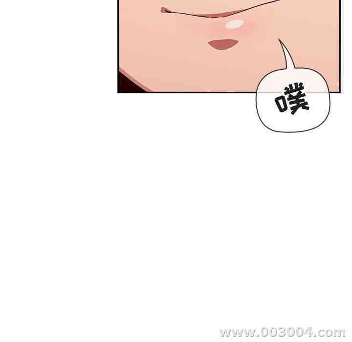 韩国漫画梦幻直播间韩漫_梦幻直播间-第17话在线免费阅读-韩国漫画-第153张图片
